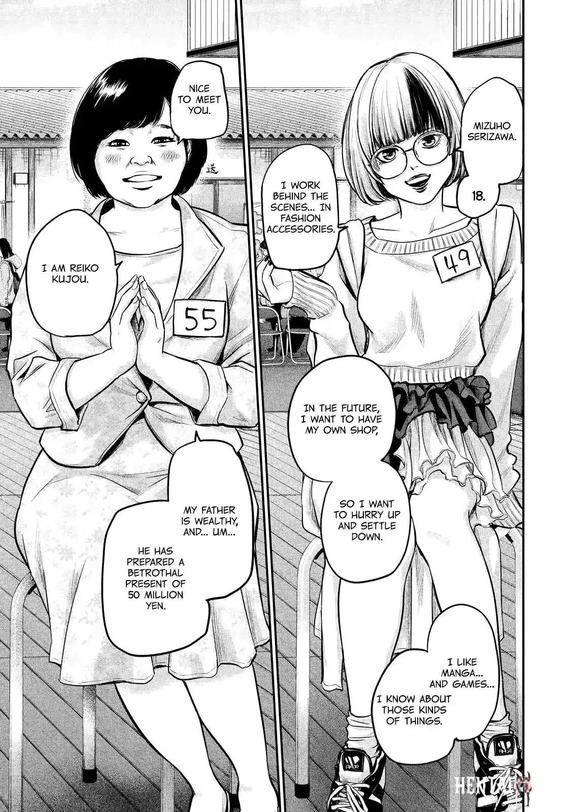 Hare-Kon. Hare-Kon. Chapter 95 - Page 17