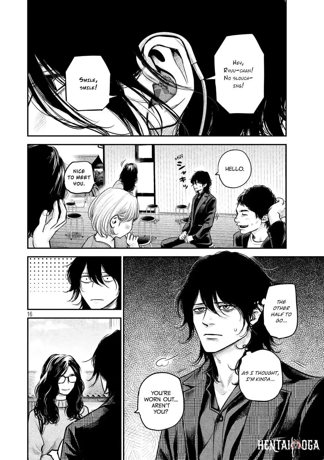 Hare-Kon. Hare-Kon. Chapter 95 - Page 18