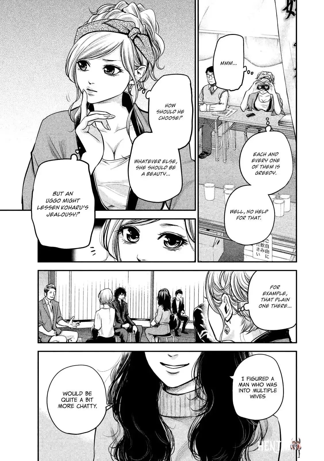 Hare-Kon. Hare-Kon. Chapter 95 - Page 19