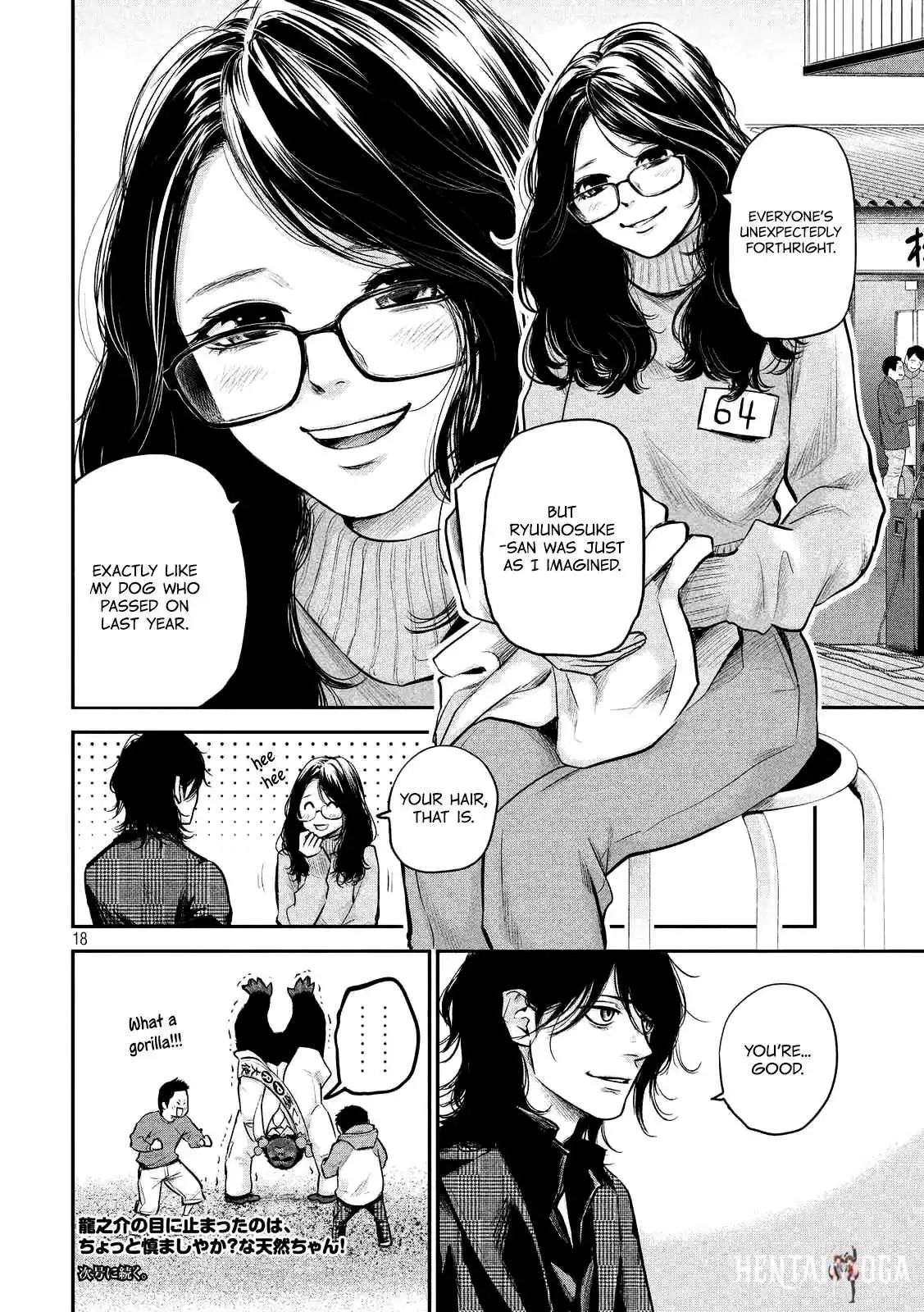 Hare-Kon. Hare-Kon. Chapter 95 - Page 20