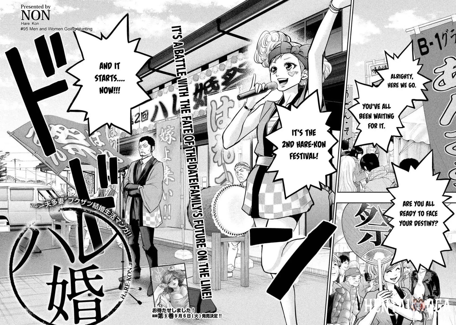 Hare-Kon. Hare-Kon. Chapter 95 - Page 5