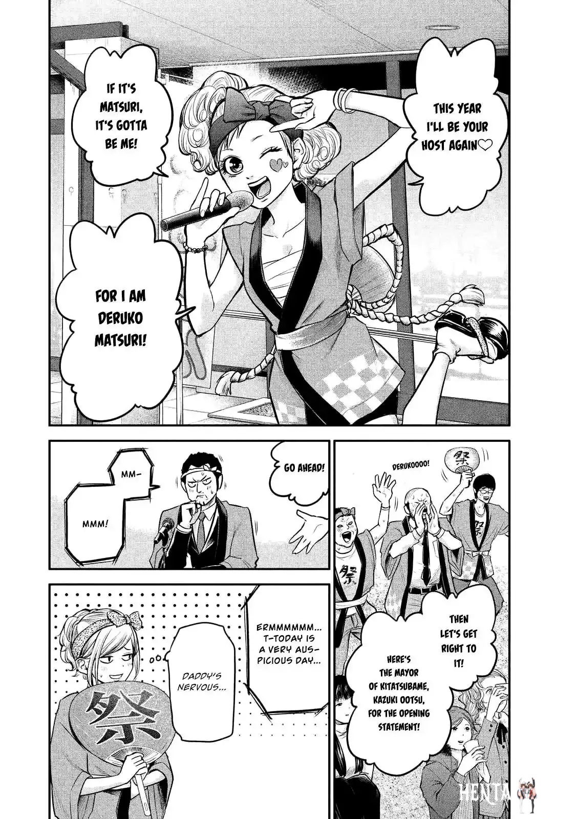 Hare-Kon. Hare-Kon. Chapter 95 - Page 6