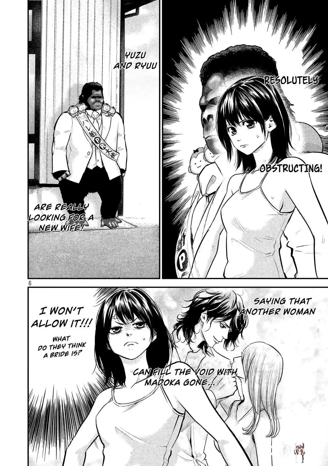 Hare-Kon. Hare-Kon. Chapter 95 - Page 8