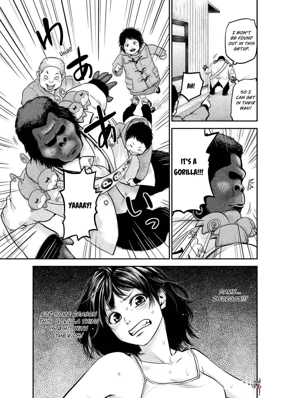 Hare-Kon. Hare-Kon. Chapter 95 - Page 9