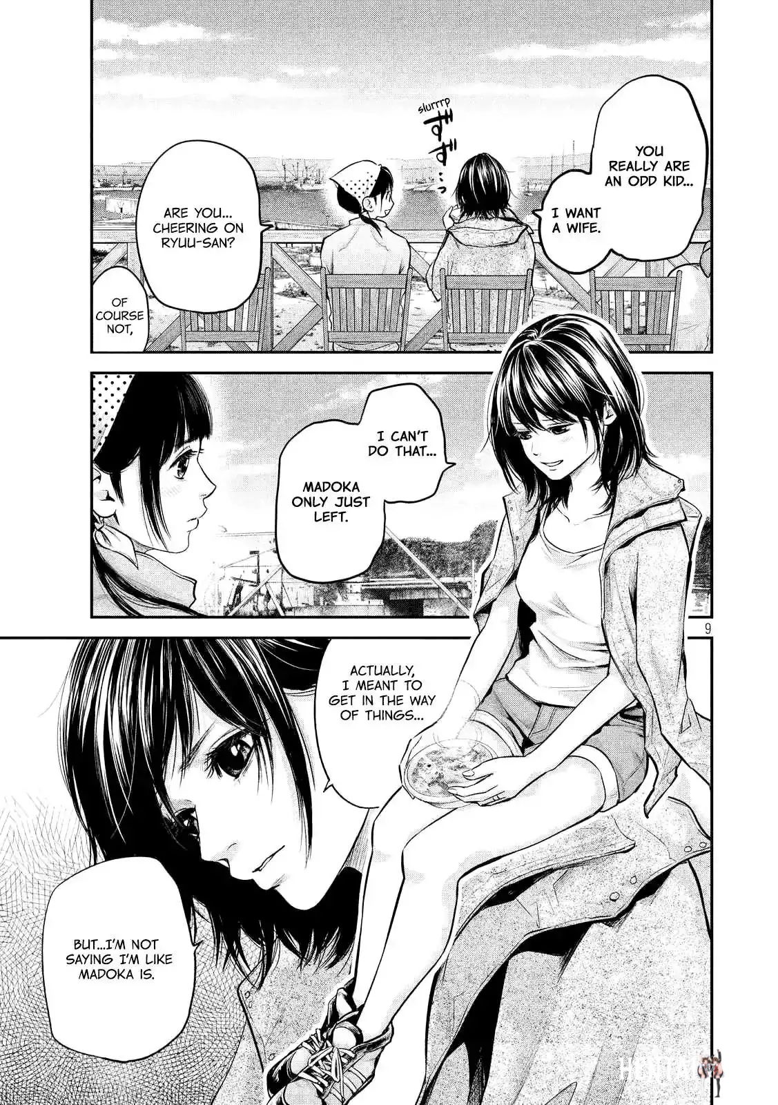 Hare-Kon. Hare-Kon. Chapter 96 - Page 11