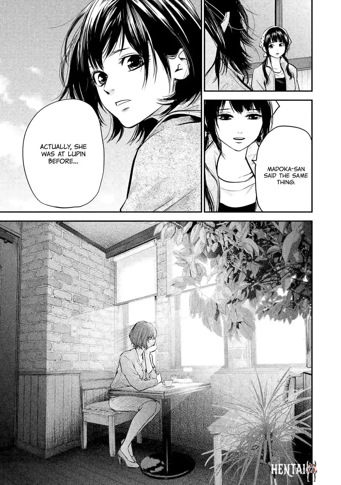 Hare-Kon. Hare-Kon. Chapter 96 - Page 13