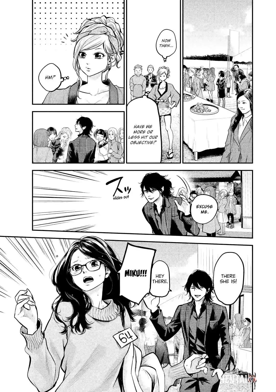 Hare-Kon. Hare-Kon. Chapter 96 - Page 19