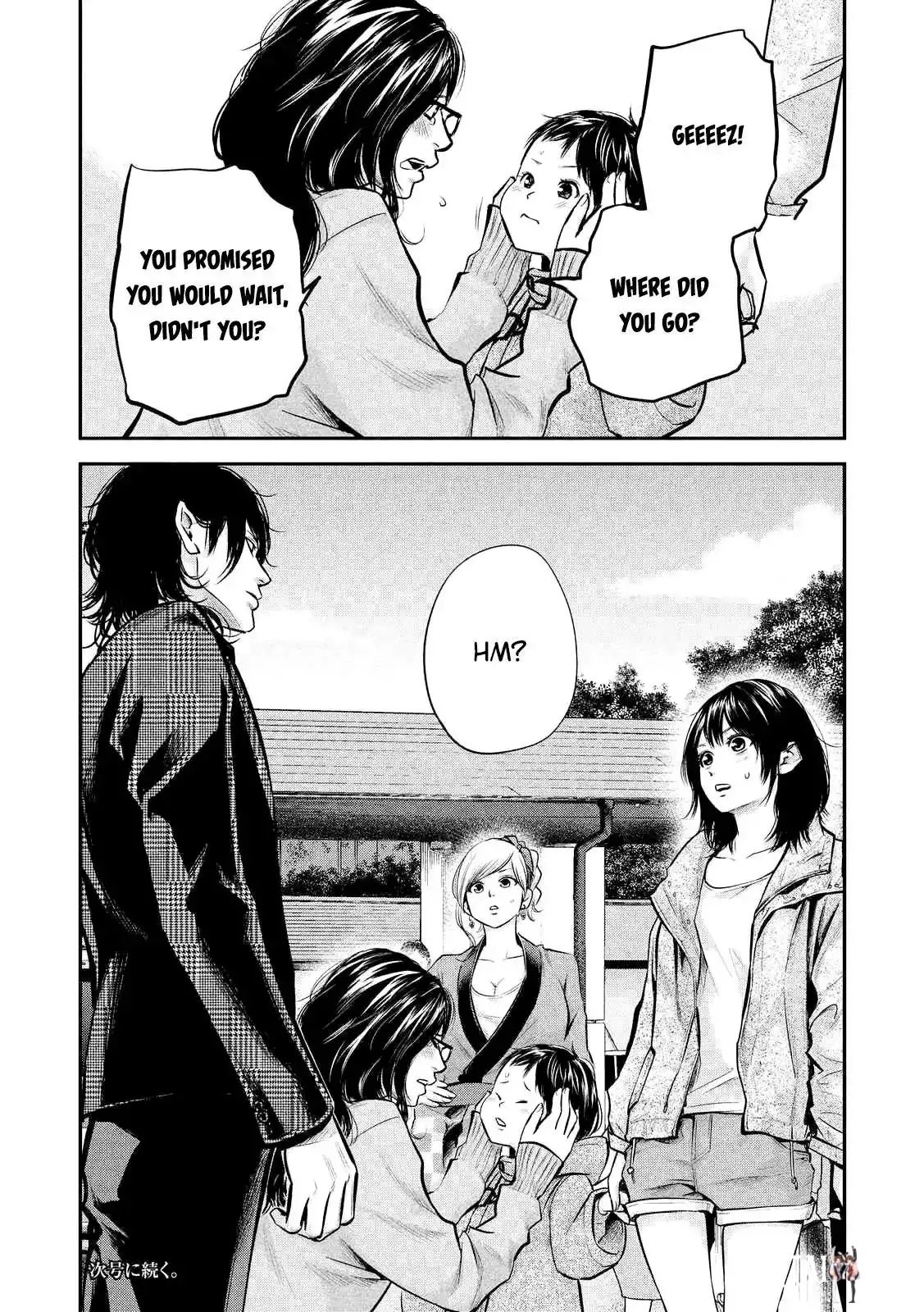 Hare-Kon. Hare-Kon. Chapter 96 - Page 20