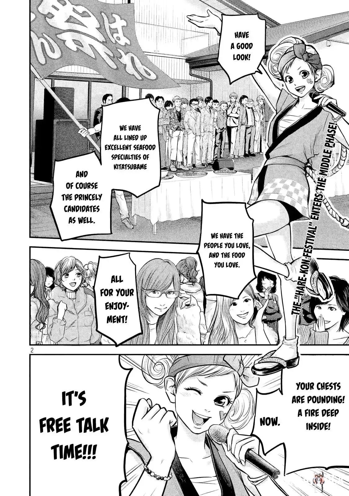 Hare-Kon. Hare-Kon. Chapter 96 - Page 4