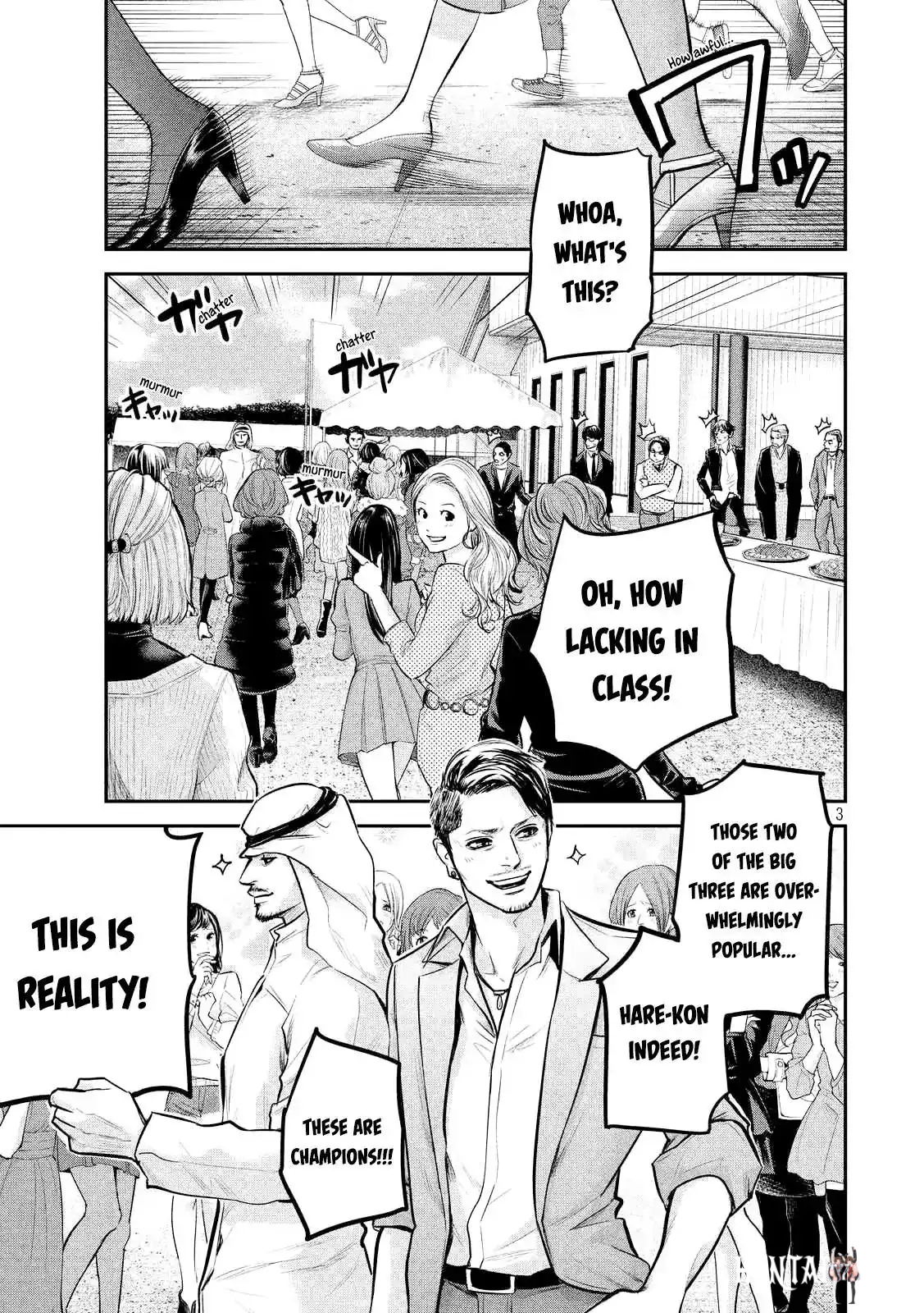 Hare-Kon. Hare-Kon. Chapter 96 - Page 5