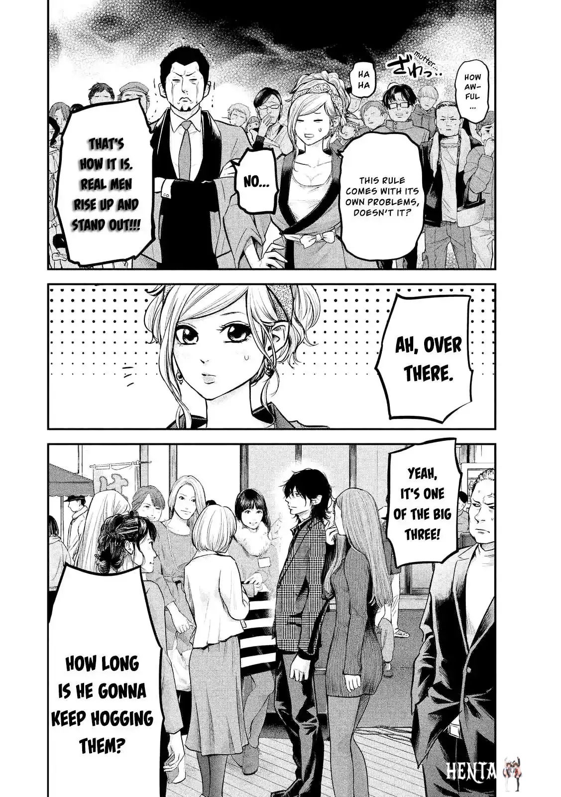 Hare-Kon. Hare-Kon. Chapter 96 - Page 6