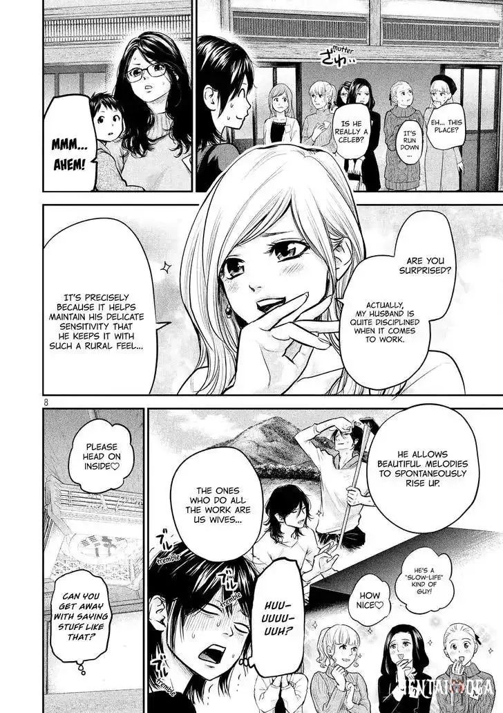 Hare-Kon. Hare-Kon. Chapter 97 - Page 11