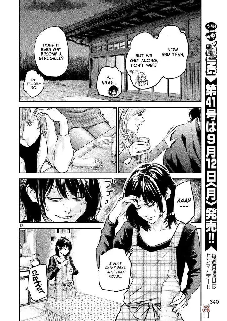 Hare-Kon. Hare-Kon. Chapter 97 - Page 15