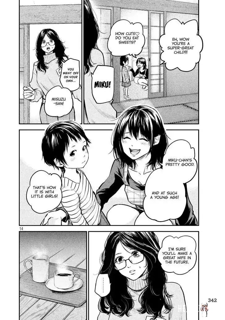 Hare-Kon. Hare-Kon. Chapter 97 - Page 17