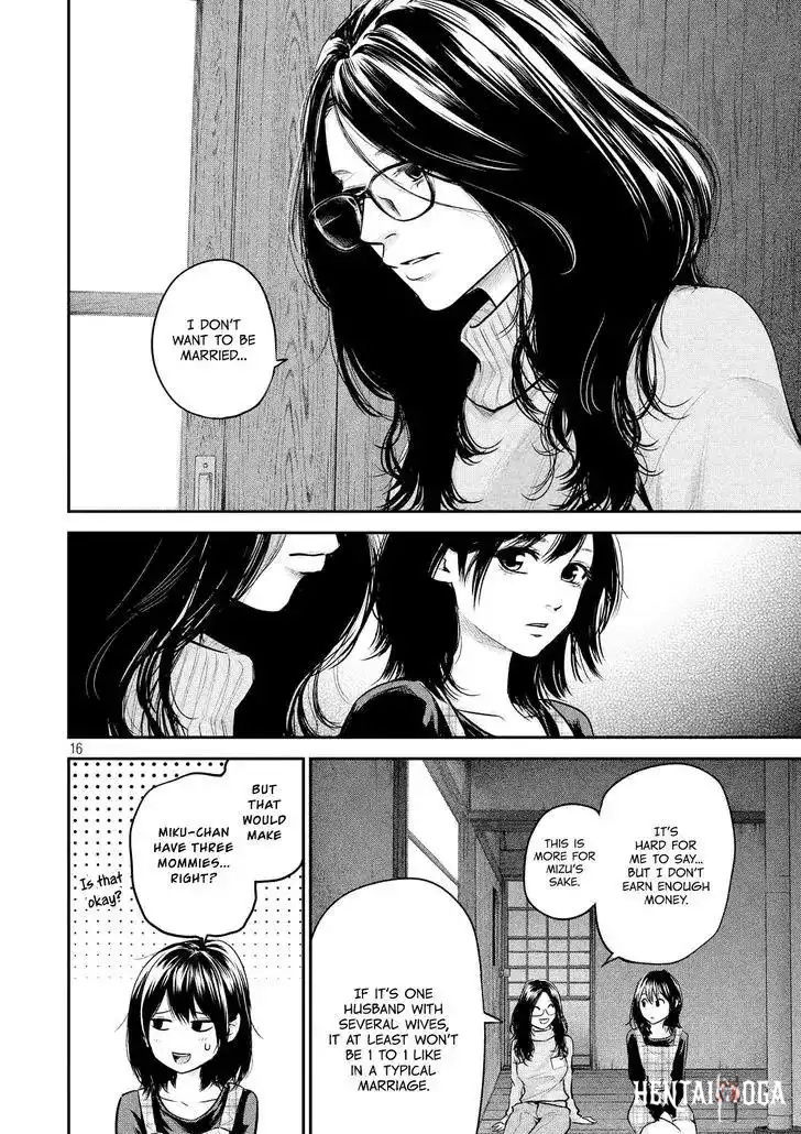 Hare-Kon. Hare-Kon. Chapter 97 - Page 19