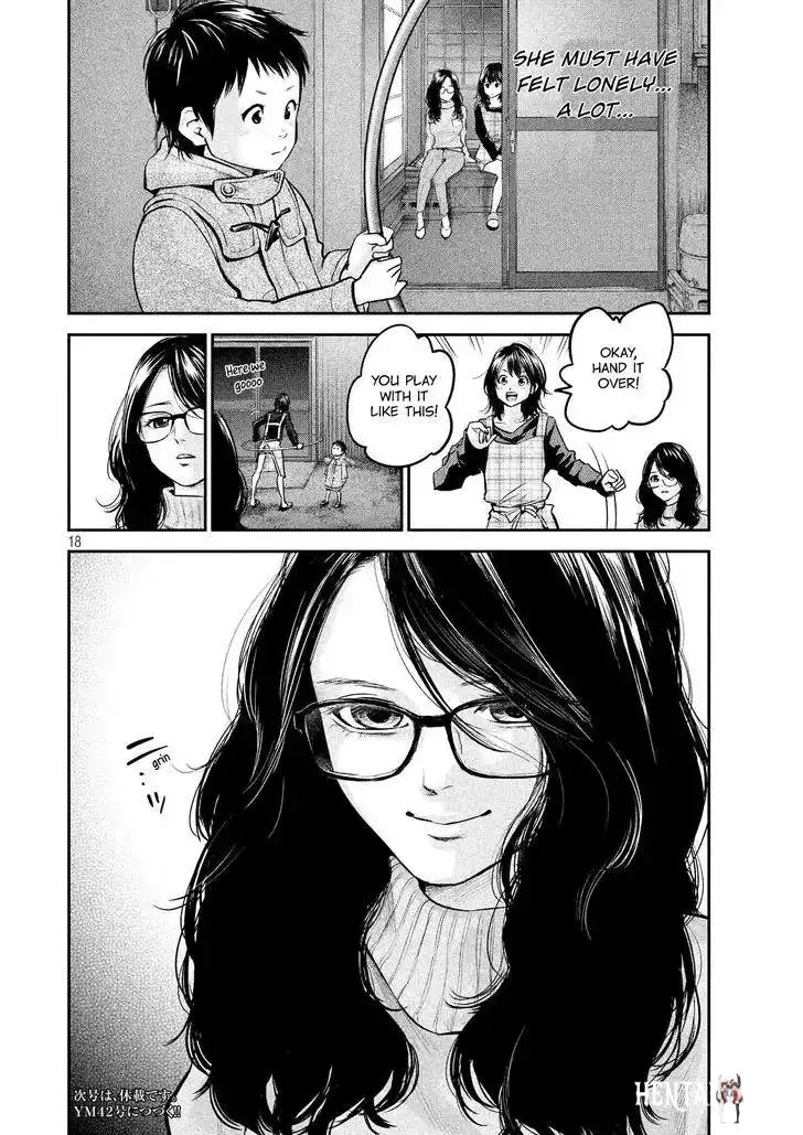 Hare-Kon. Hare-Kon. Chapter 97 - Page 21