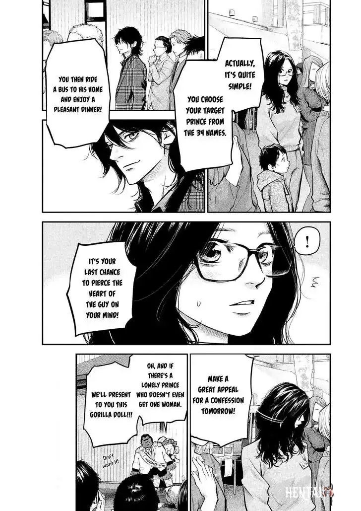 Hare-Kon. Hare-Kon. Chapter 97 - Page 8