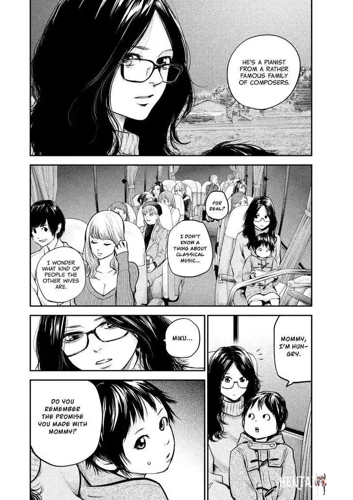 Hare-Kon. Hare-Kon. Chapter 97 - Page 9