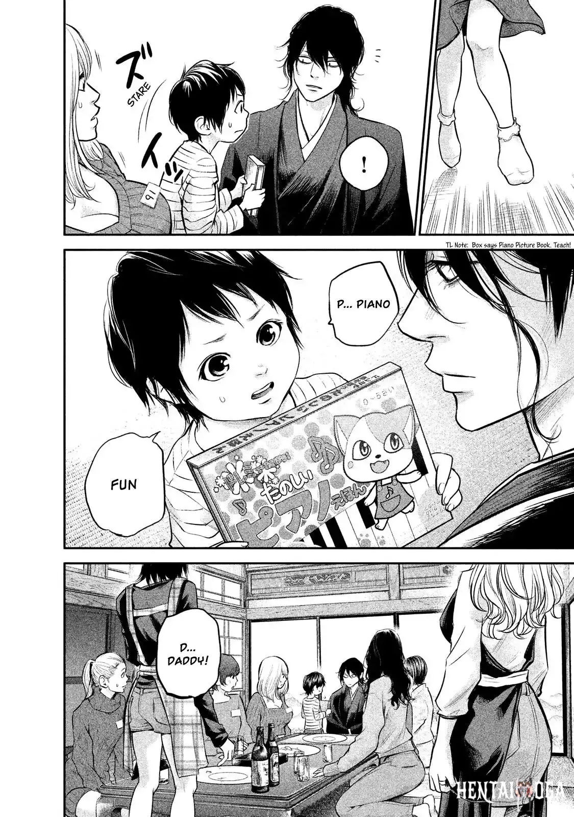 Hare-Kon. Hare-Kon. Chapter 98 - Page 10