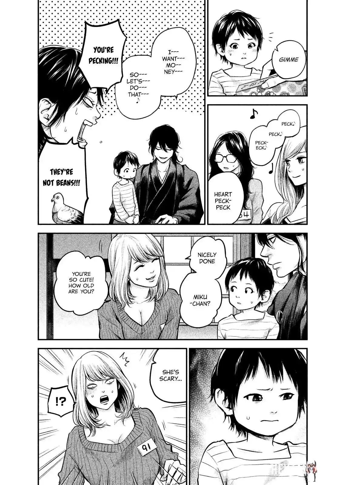 Hare-Kon. Hare-Kon. Chapter 98 - Page 12