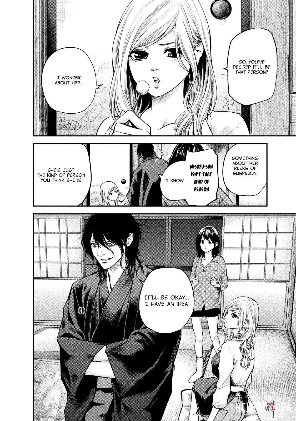 Hare-Kon. Hare-Kon. Chapter 98 - Page 16