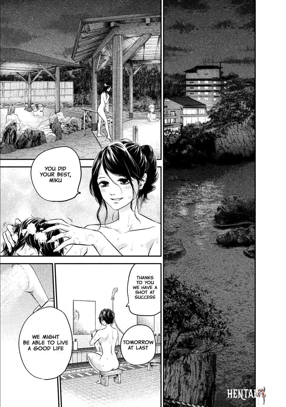 Hare-Kon. Hare-Kon. Chapter 98 - Page 17