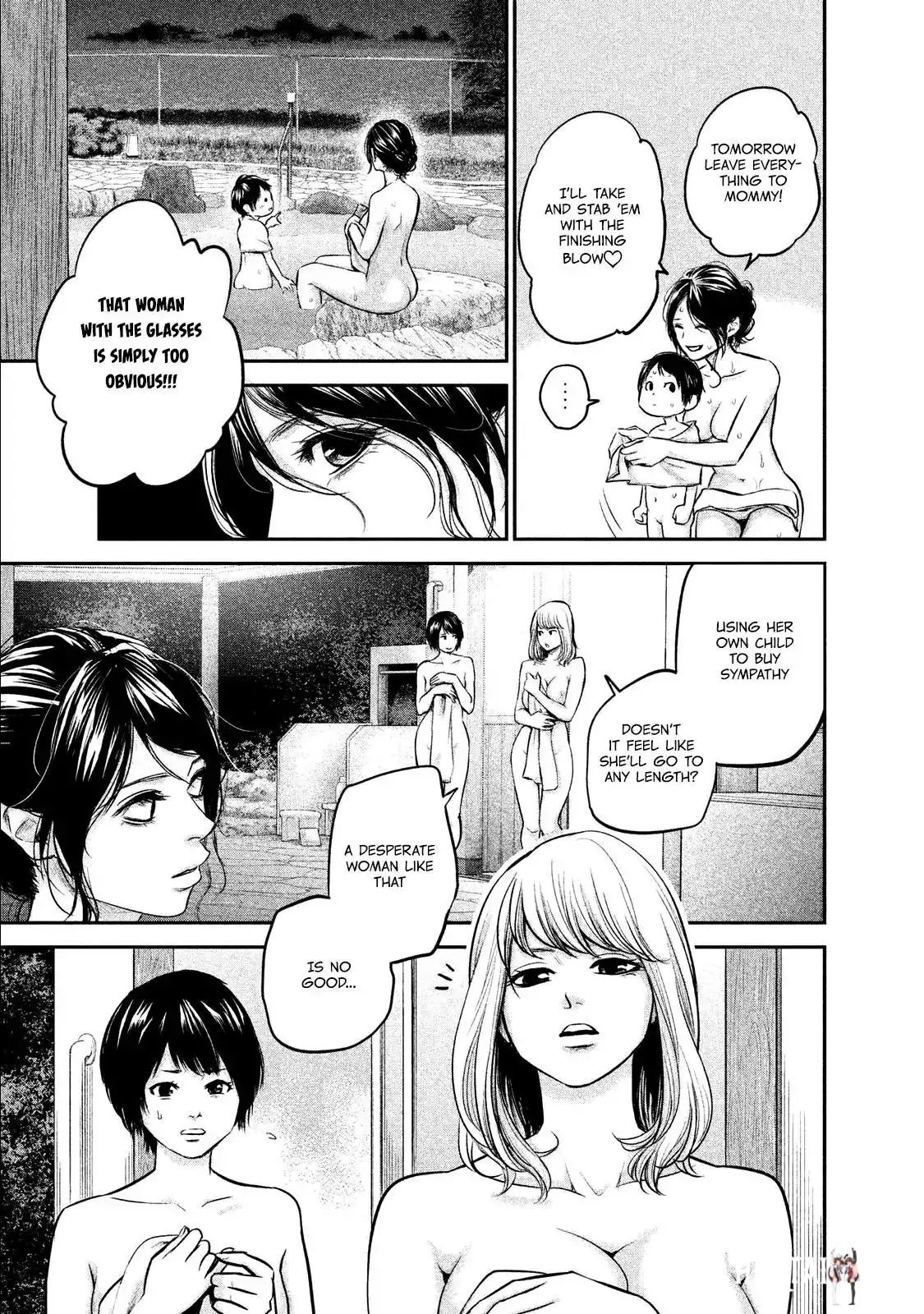 Hare-Kon. Hare-Kon. Chapter 98 - Page 19