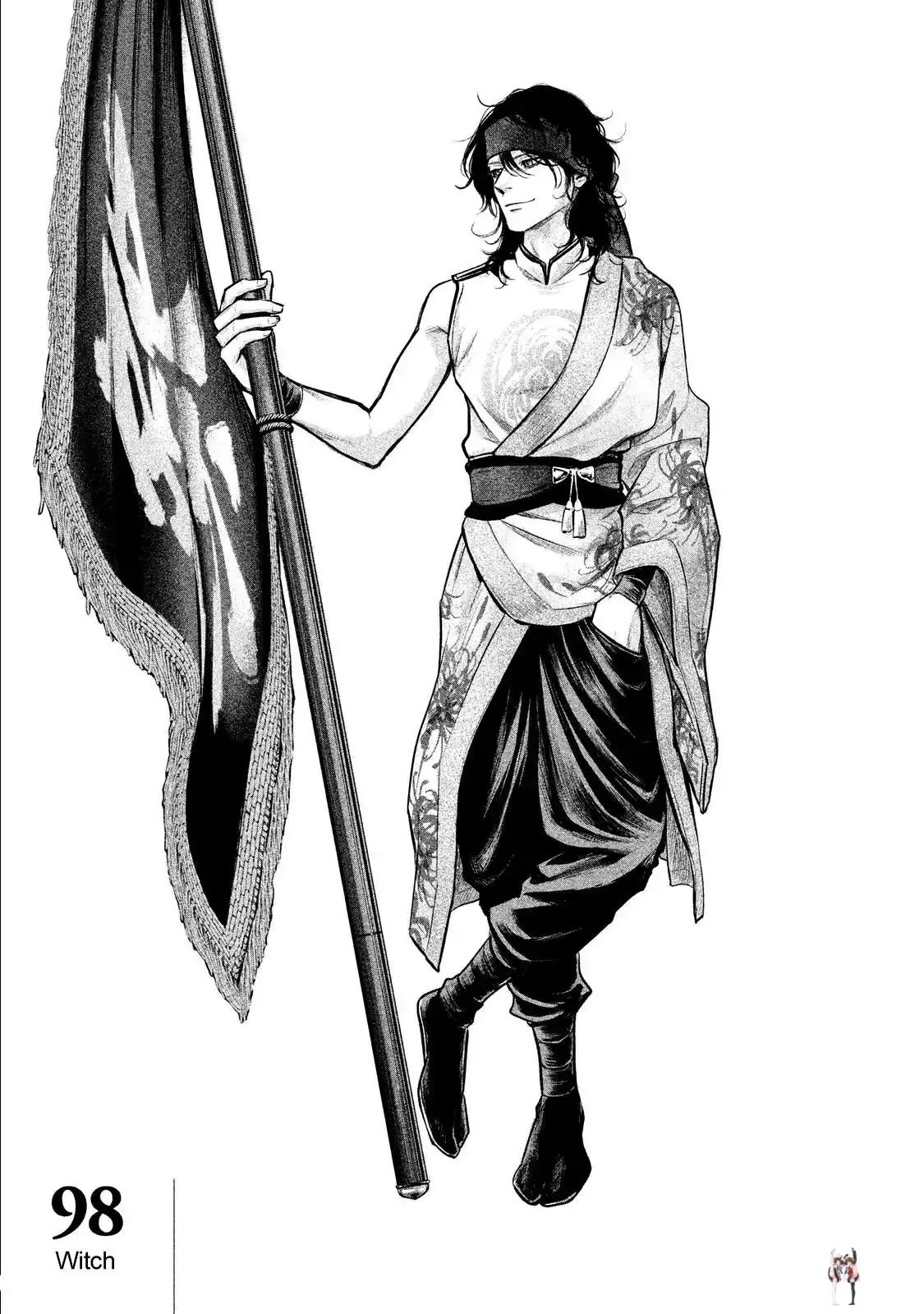 Hare-Kon. Hare-Kon. Chapter 98 - Page 7