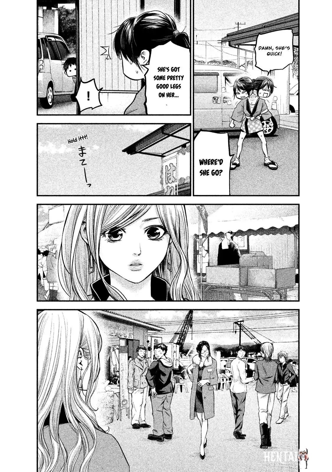 Hare-Kon. Hare-Kon. Chapter 99 - Page 13