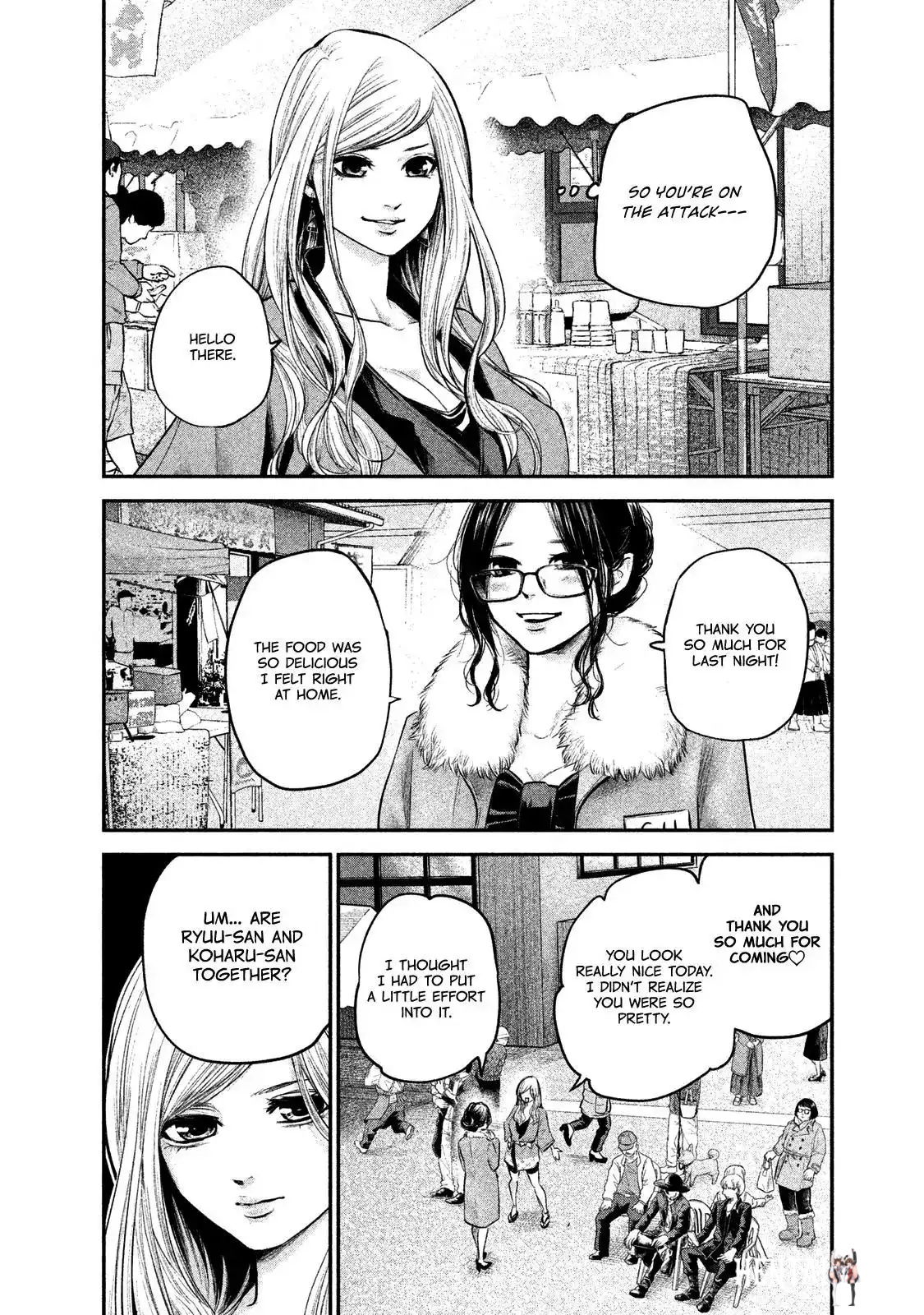 Hare-Kon. Hare-Kon. Chapter 99 - Page 15