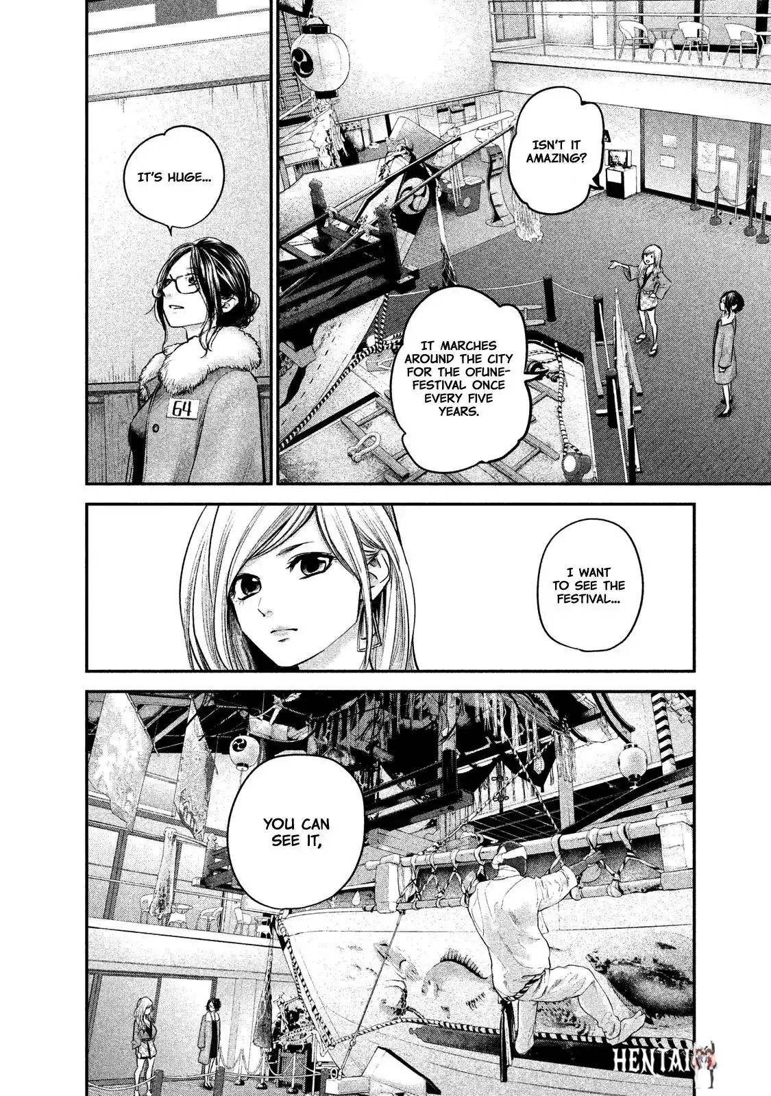 Hare-Kon. Hare-Kon. Chapter 99 - Page 17