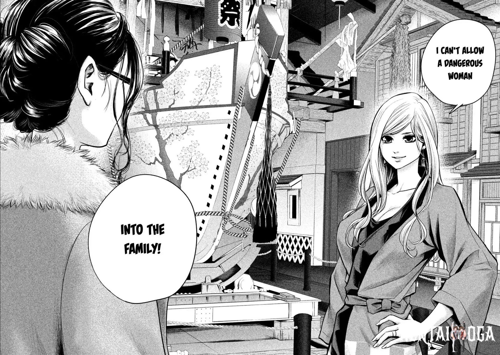 Hare-Kon. Hare-Kon. Chapter 99 - Page 19