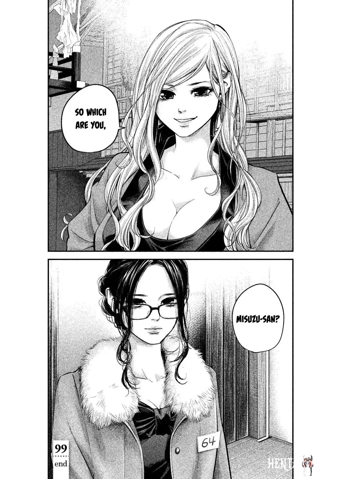 Hare-Kon. Hare-Kon. Chapter 99 - Page 20