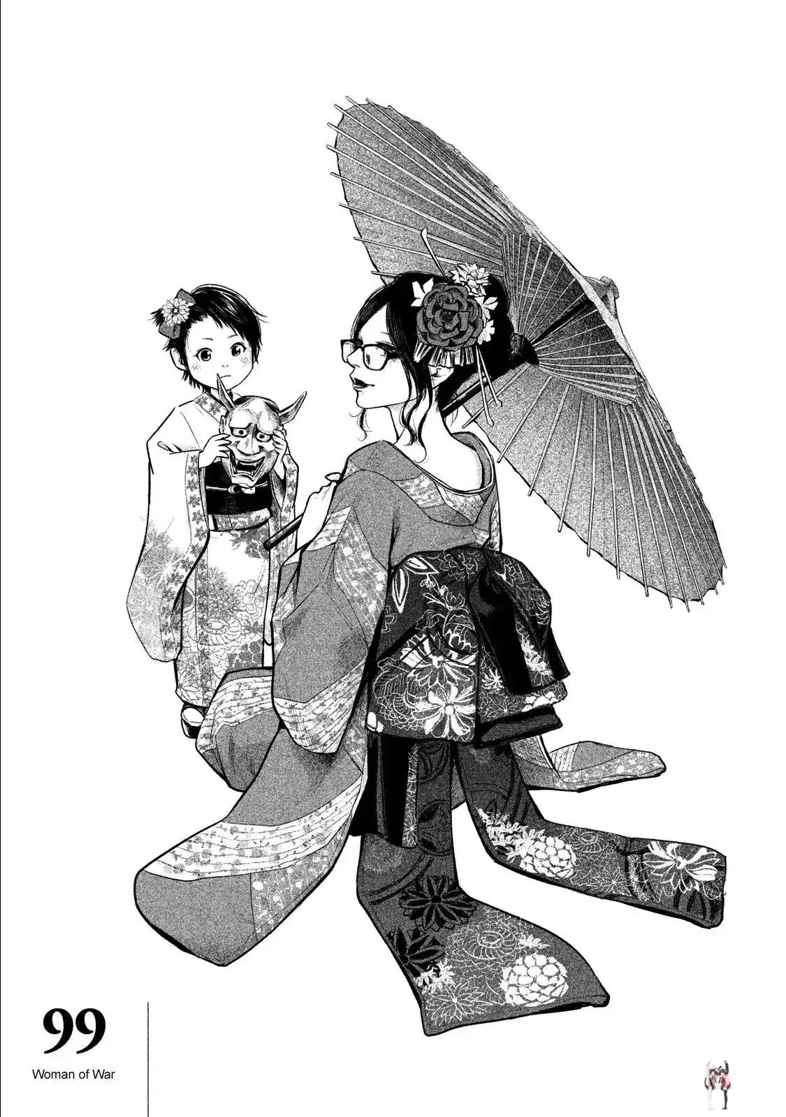 Hare-Kon. Hare-Kon. Chapter 99 - Page 4