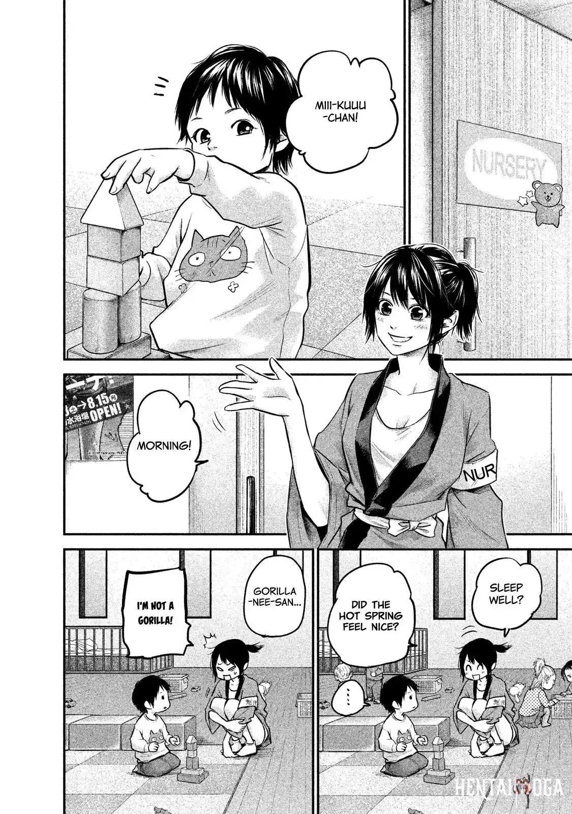 Hare-Kon. Hare-Kon. Chapter 99 - Page 5