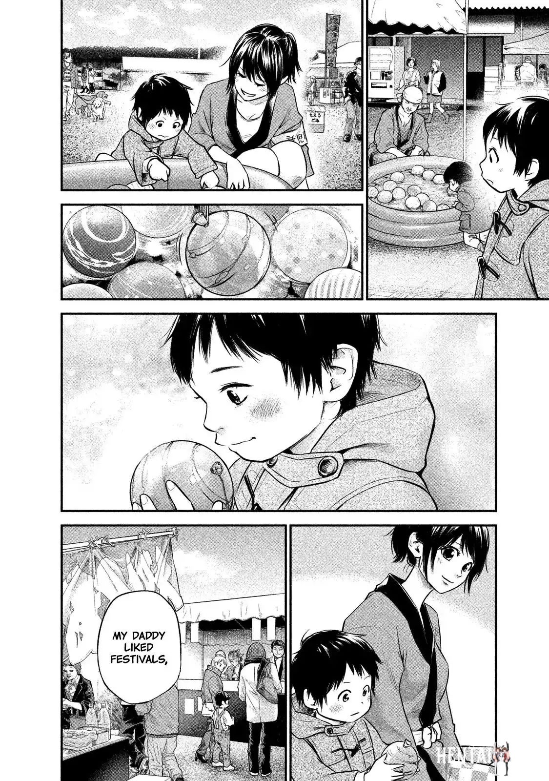 Hare-Kon. Hare-Kon. Chapter 99 - Page 7