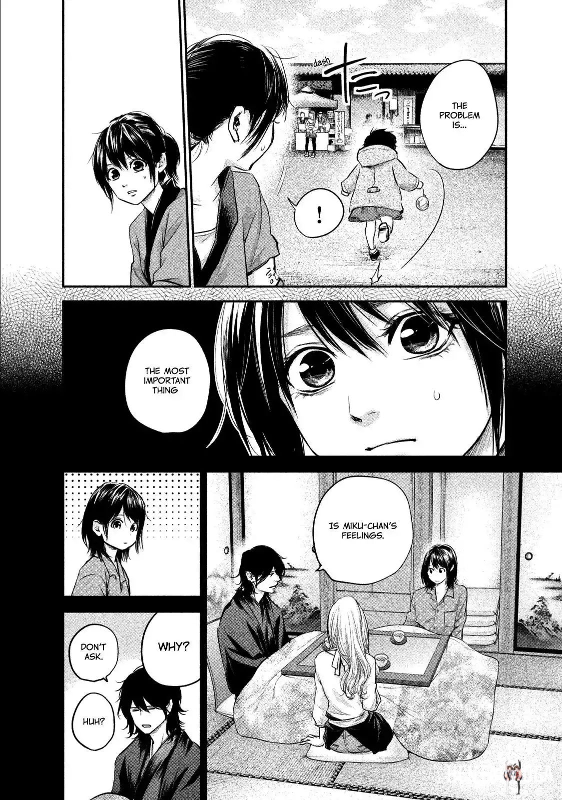 Hare-Kon. Hare-Kon. Chapter 99 - Page 9