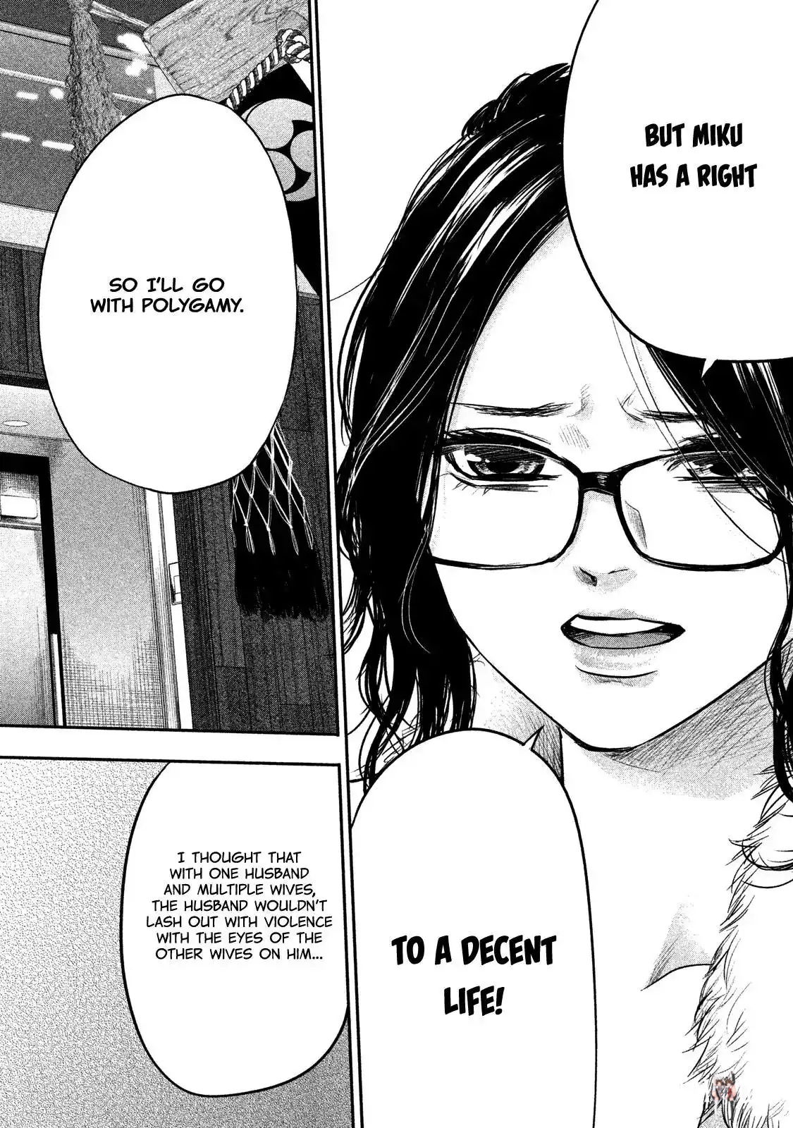 Hare-Kon. Hare-Kon. Chapter 100 - Page 13