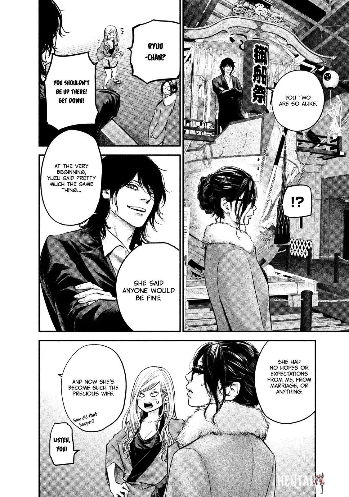 Hare-Kon. Hare-Kon. Chapter 100 - Page 15