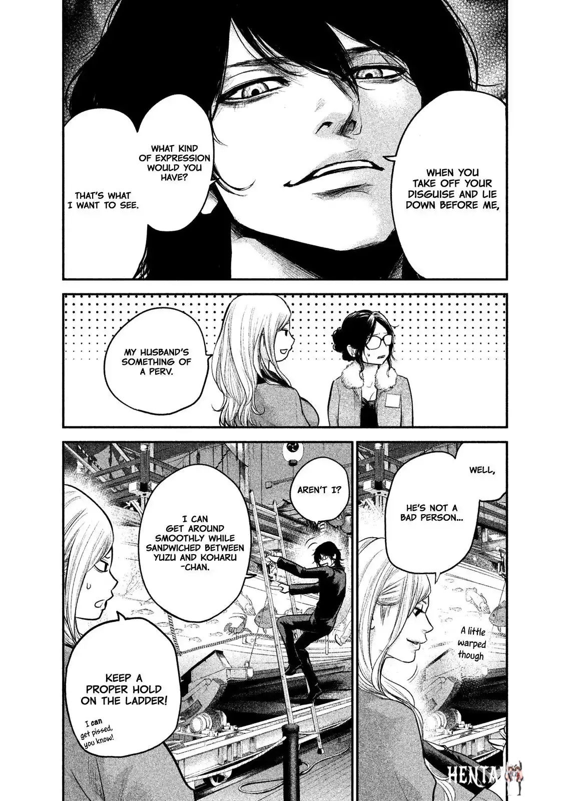 Hare-Kon. Hare-Kon. Chapter 100 - Page 17