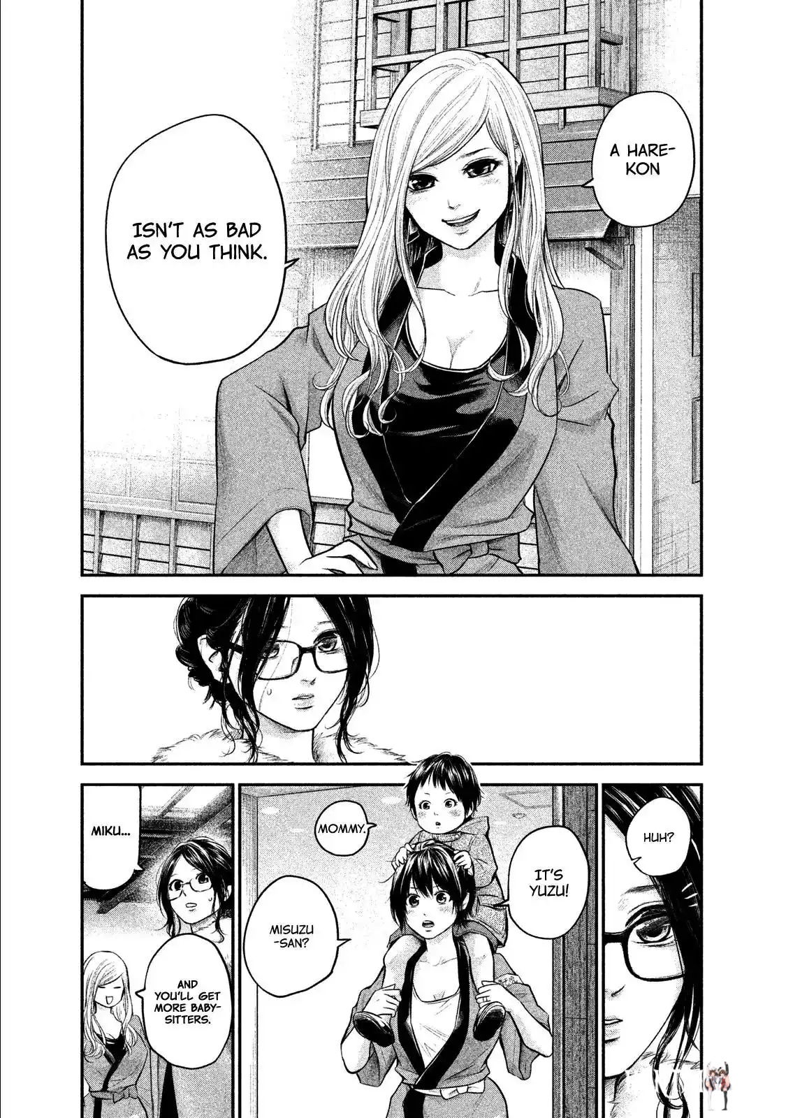 Hare-Kon. Hare-Kon. Chapter 100 - Page 18