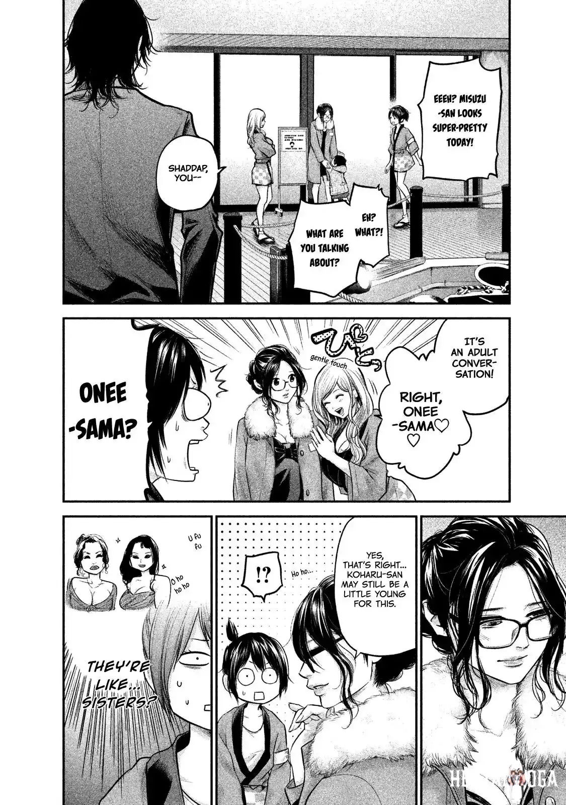 Hare-Kon. Hare-Kon. Chapter 100 - Page 19