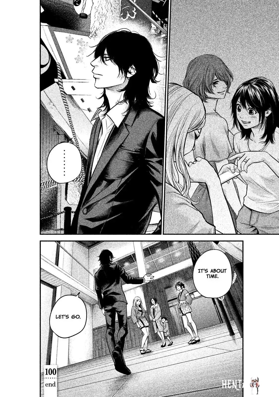 Hare-Kon. Hare-Kon. Chapter 100 - Page 21