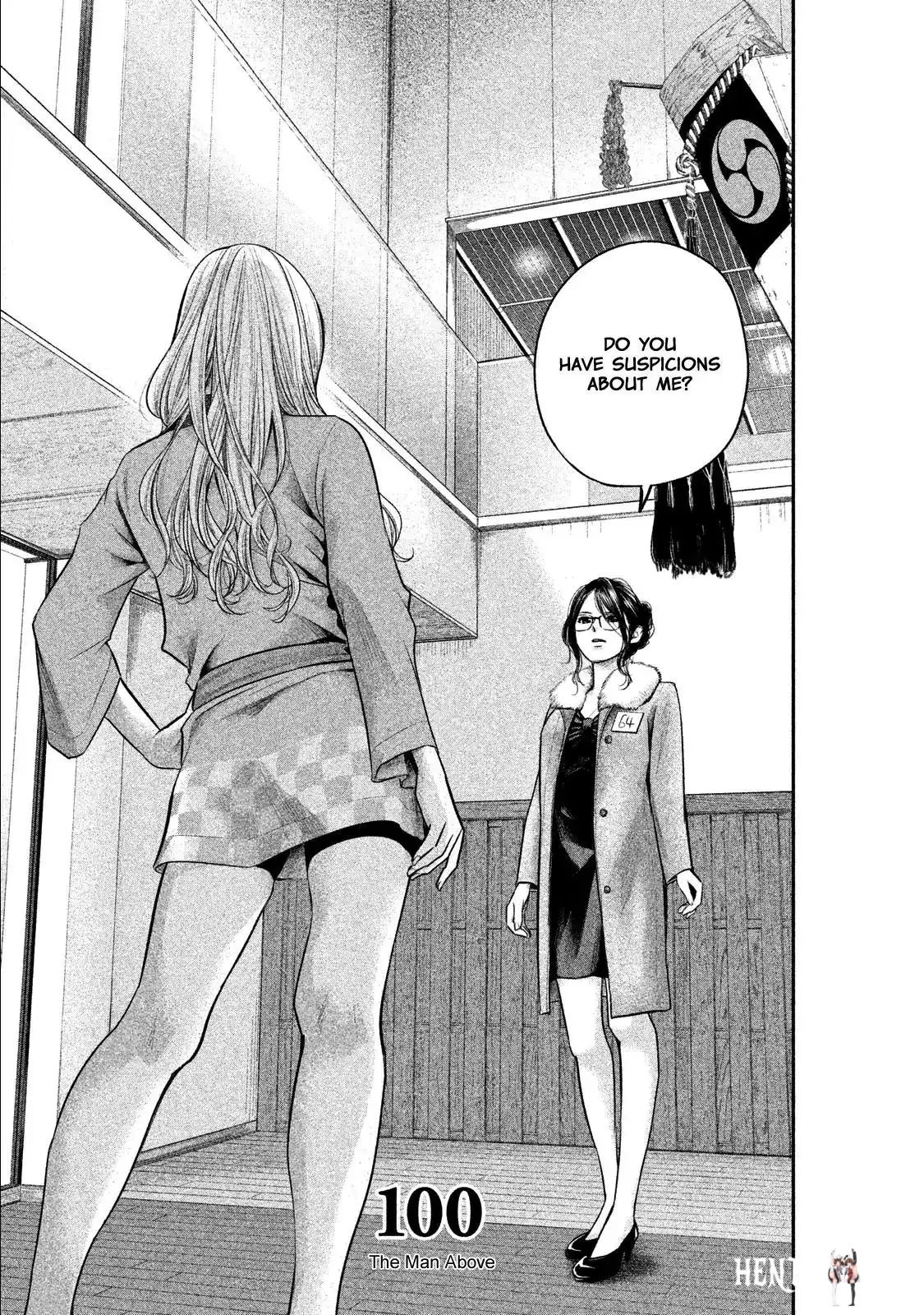 Hare-Kon. Hare-Kon. Chapter 100 - Page 4