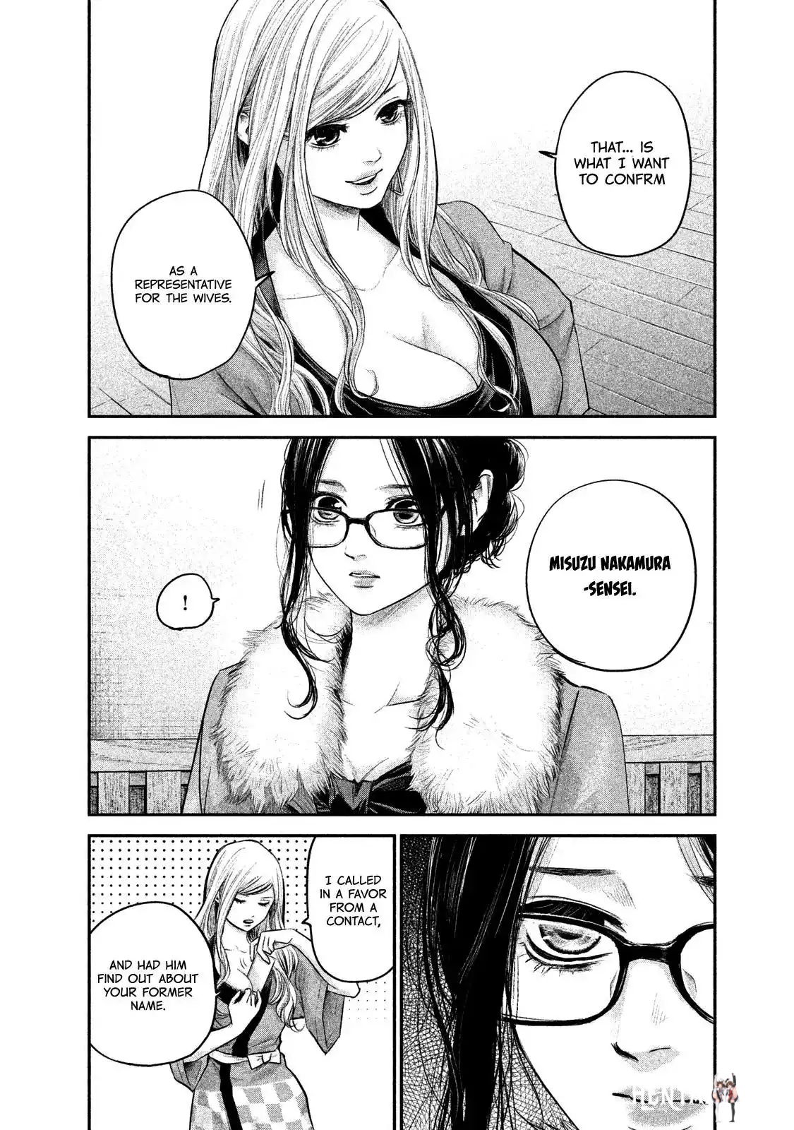 Hare-Kon. Hare-Kon. Chapter 100 - Page 5