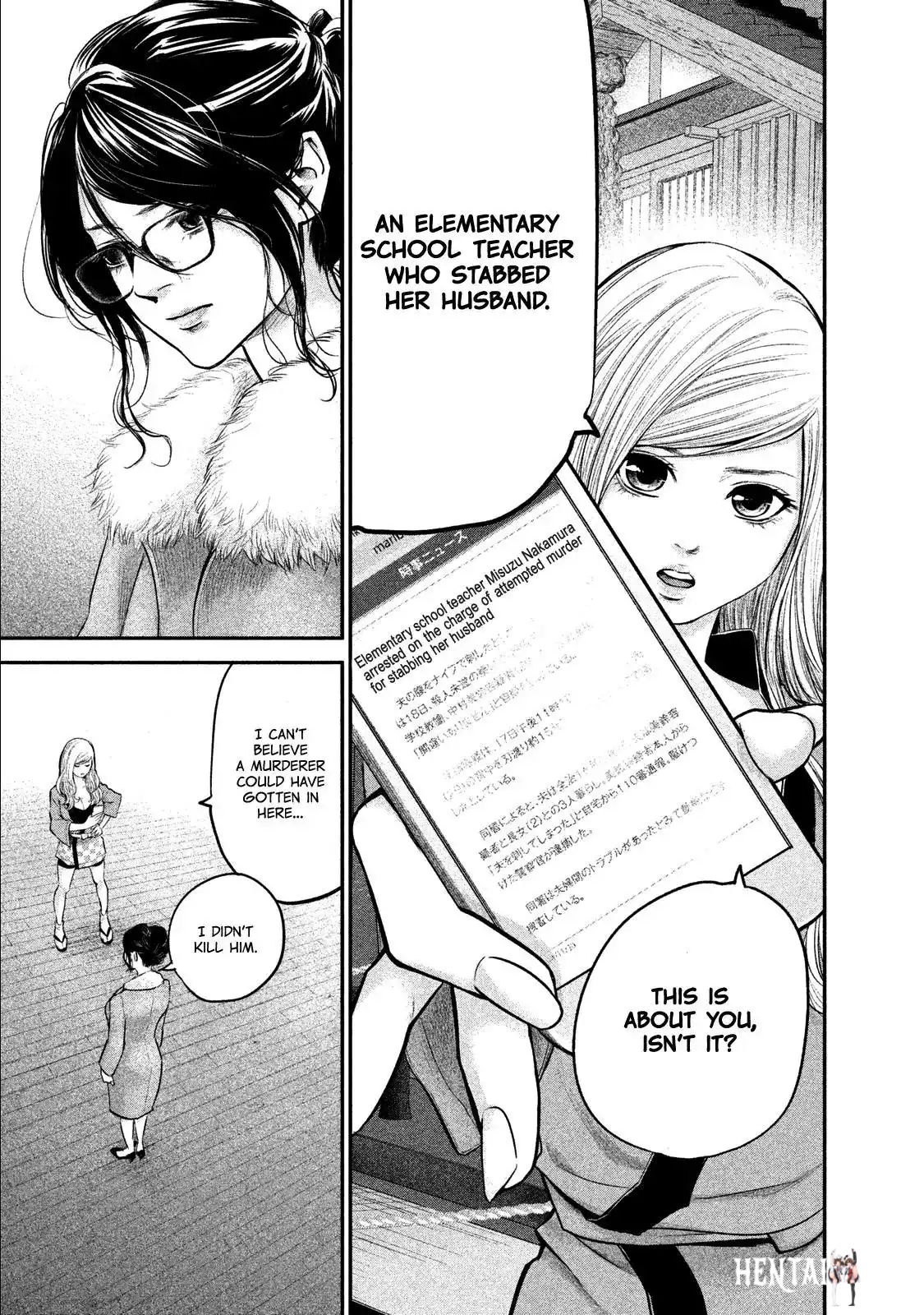 Hare-Kon. Hare-Kon. Chapter 100 - Page 6