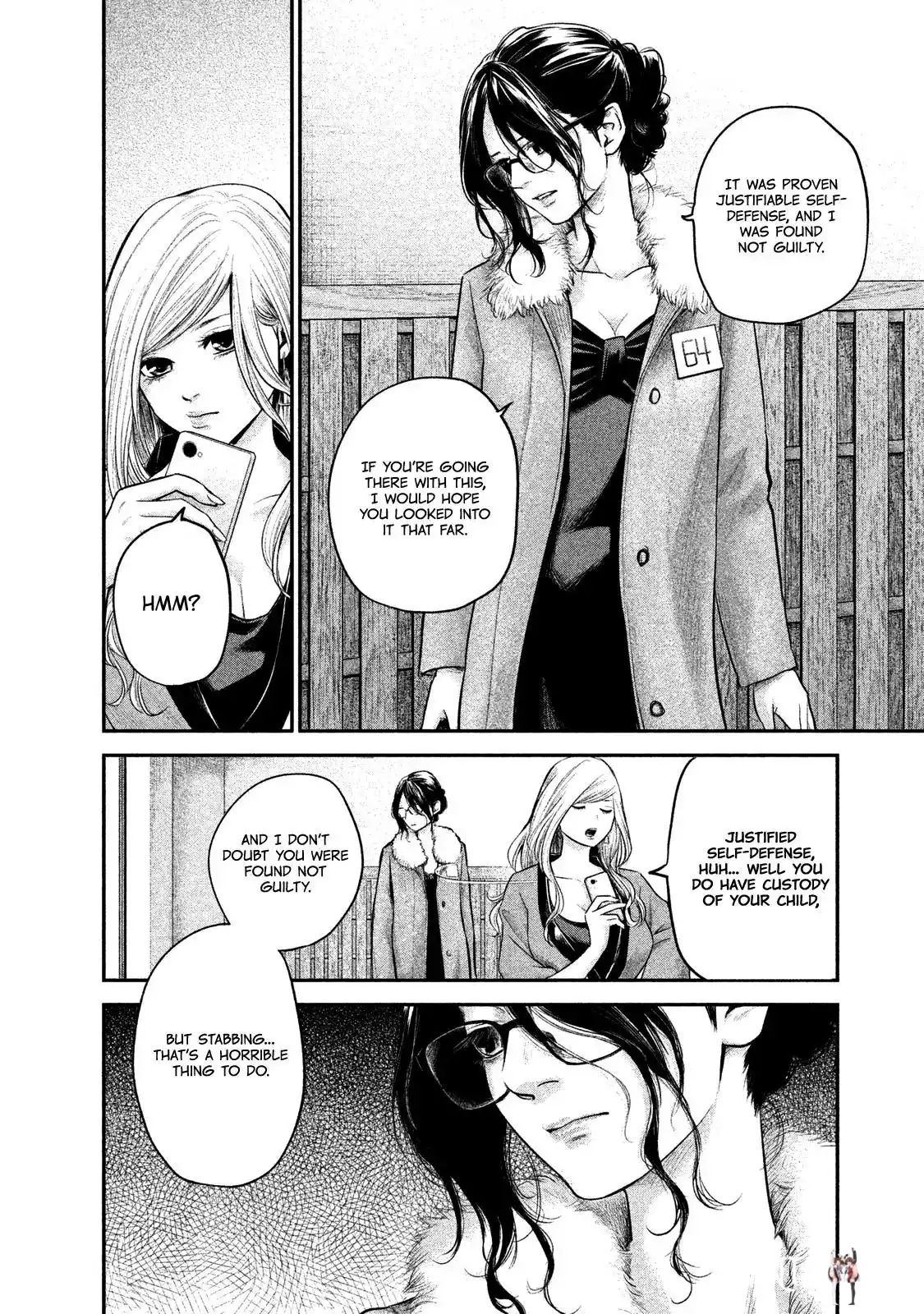 Hare-Kon. Hare-Kon. Chapter 100 - Page 7