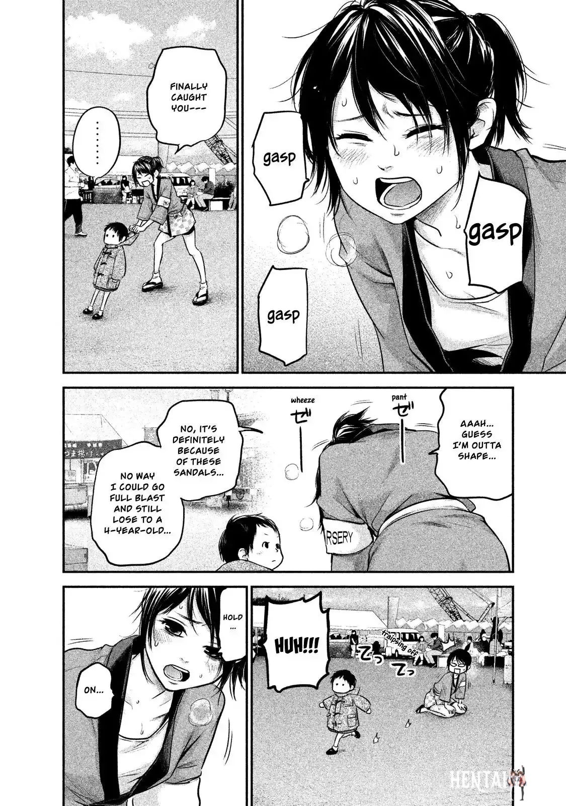 Hare-Kon. Hare-Kon. Chapter 100 - Page 9