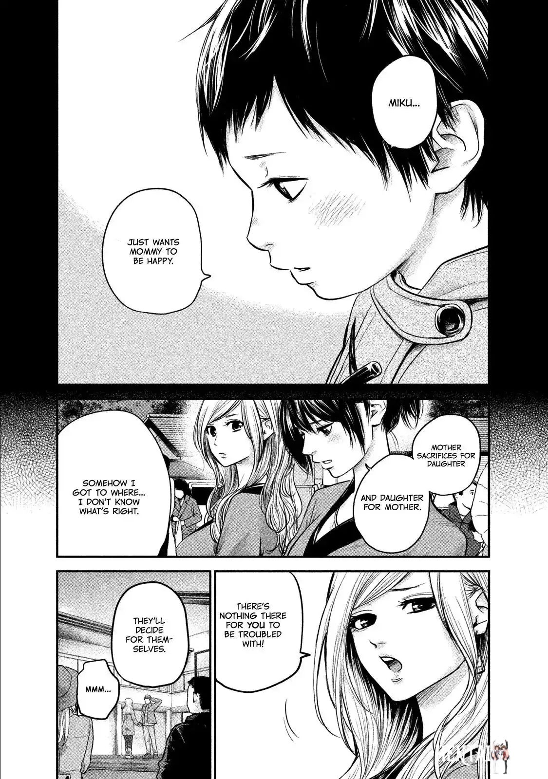 Hare-Kon. Hare-Kon. Chapter 101 - Page 11