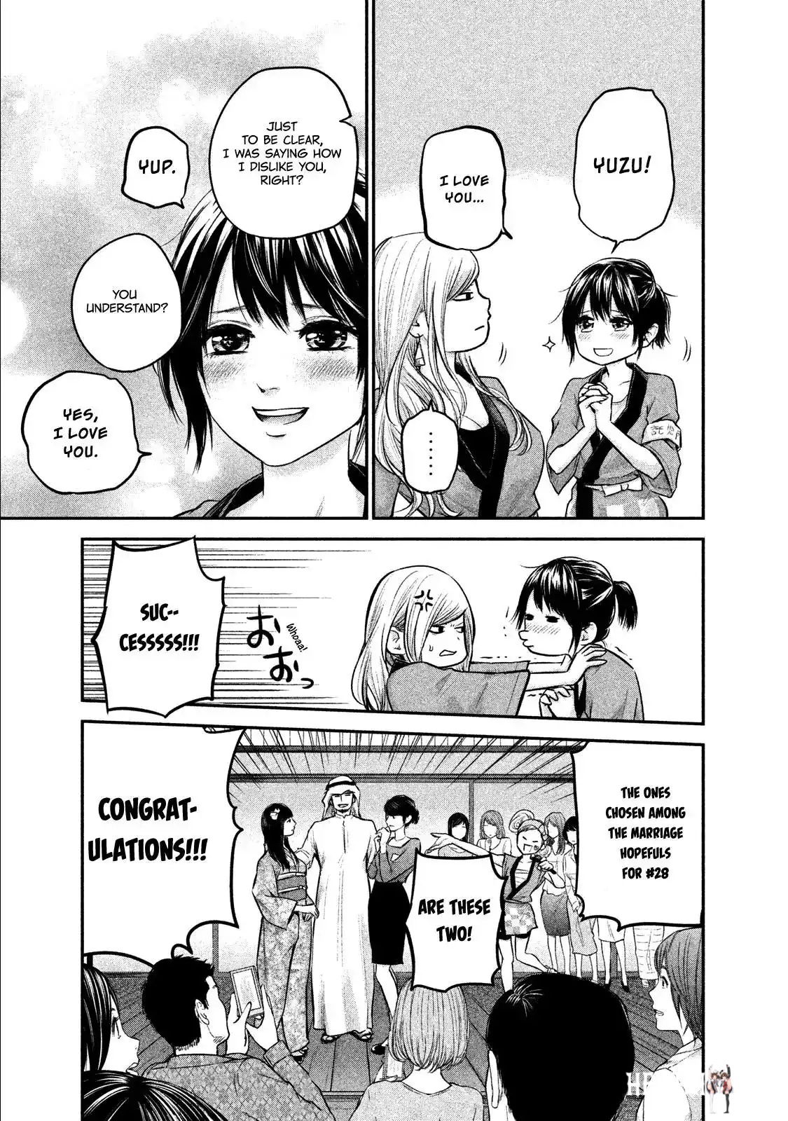 Hare-Kon. Hare-Kon. Chapter 101 - Page 15